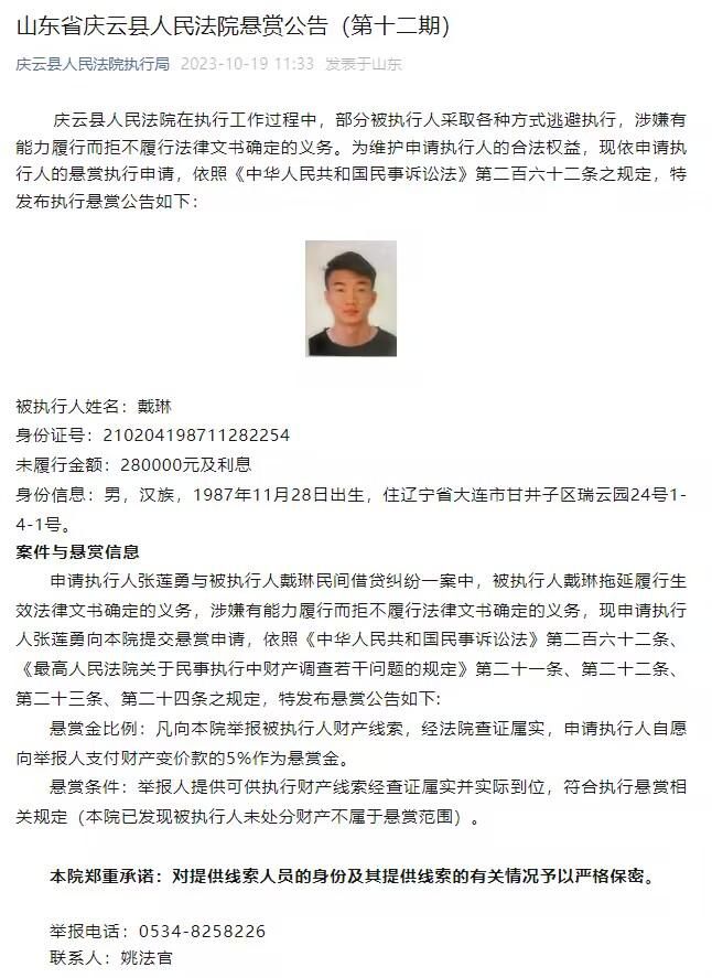 因此，有媒体表示，和漫威同属一个宇宙的恶灵骑士，保留了联动复联的可能性